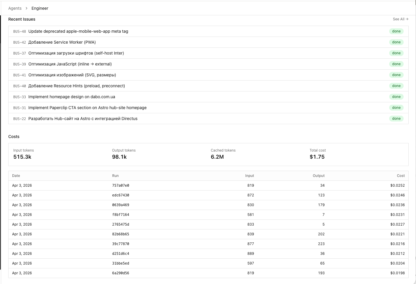 Engineer Dashboard